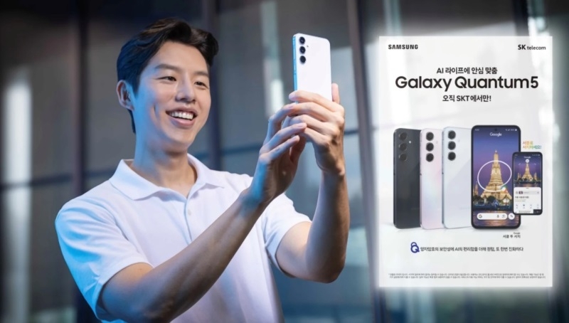 Samsung выпустила Galaxy Quantum 5 — специальную версию Galaxy A55 с квантовым крипточипом