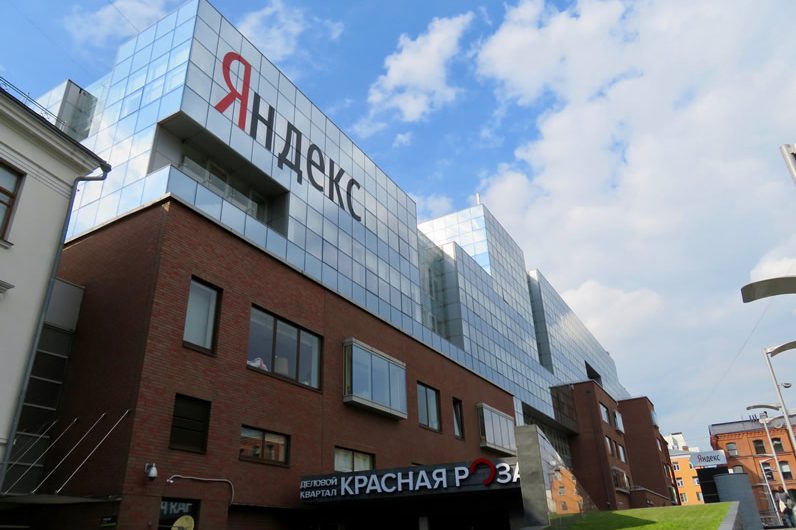 Суд обязал «Яндекс» доплатить 1,67 млрд рублей налогов